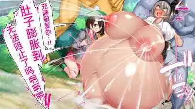 [kawahagi tei] if you lose, hatching carefully selected!! No guard (pokemon sword/shield)[中国翻訳]［百歌道个人汉化］