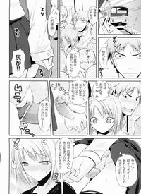 [Taropun] Yokujou Bazooka