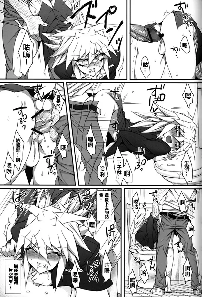 Teme no Card o Yokoshi na!