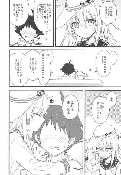 AYUCollegen AYUEST KanColle Event Genteibon Soushuuhen 2015-2017