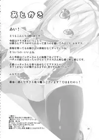 (Reitaisai 11) [Water Drop (MA-SA)] The Holiday (Touhou Project)[chinese]【伞尖汉化】