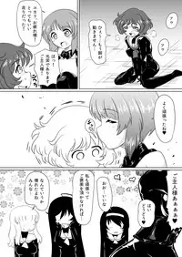 [Ochigan (Wabuki)] Senbadou, Tsuzuitemasu! (Girls und Panzer) [Digital]