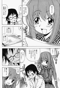 [Kuroiwa Yoshihiro] Happy Yumeclub