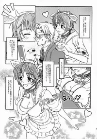 (C87) [The mistress of the Adriatic (Makia_Very)] Oikawa Bokujou - LoveLove Sakunyuu no Tebiki (THE IDOLM@STER CINDERELLA GIRLS)