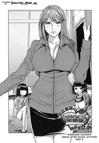 [Ooshima Ryou] Yorokobi ni Saku Karada | A Body Blooming in Pleasure [English] {doujin-moe.us} [Decensored]