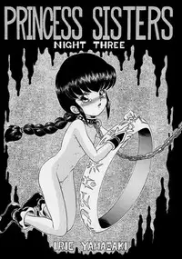 (C56) [Rat Tail (Irie Yamazaki)] PRINCESS SISTERS NIGHT THREE