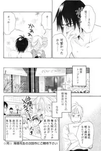 [Anthology] Men's YOUNG 2006-10