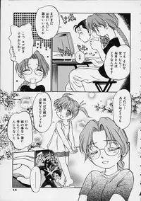 [Maka Fushigi] Eromon