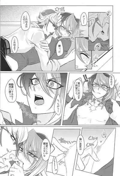 Moukinrui no Kaikata