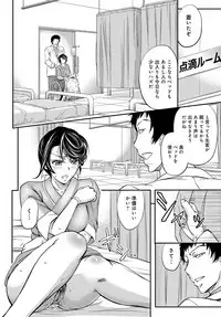 COMIC Magnum Vol. 101