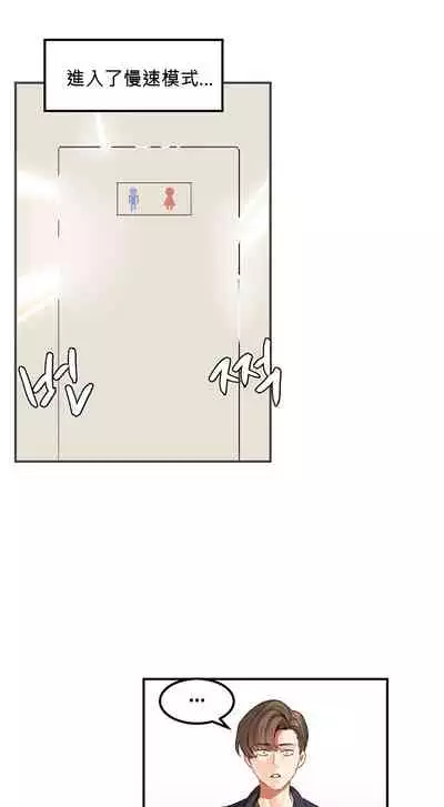 Hahri's Lumpy Star Ch.1~5 【委員長個人漢化】(回歸更新）