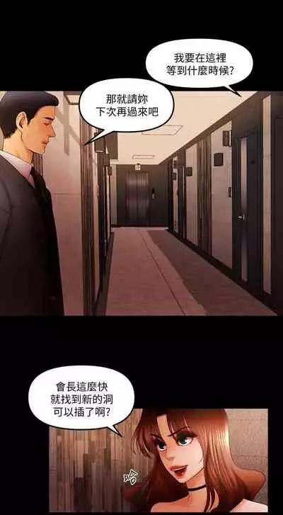 干爹我还要1-24话