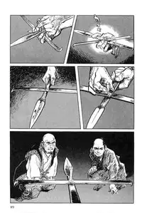 [Koike Kazuo, Kojima Goseki] Hanzou no Mon Vol.4