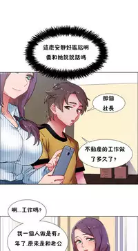 Rent girls 出租女郎 Chinese Rsiky