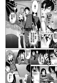 [Akiha@] Kisekae Otouto ~Yuganda Shiteiai Ai~ (COMIC MILF 2017-06 Vol. 36) [Chinese] [沒有漢化] [Digital]