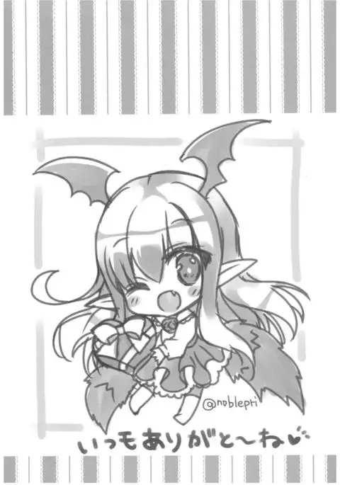 Vampy-chan to Otona no Juice