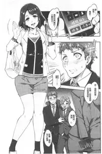 Teisou Simesunen ZERO | 貞操觀念ZERO