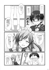 (C76) [Alpha to Yukaina Nakamatachi (Alpha)] Expert ni Narouyo!! 5.0 - Let's Become an Expert!