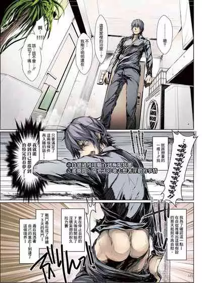 [UDON-YA (Kizuki Aruchu, ZAN)] FUROHILE Jitaku no Furo ni Hairu to Saki ni Shiranai Hadaka no Onna ga Haitteru [Digital] [Chinese] [屏幕髒了漢化組&空気系☆漢化]