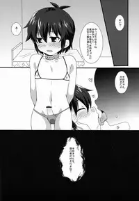 (SUPER20) [Mitsuya Yoguru (Futaba841)] Shounen-ai Kairaku Riron (Inazuma Eleven)