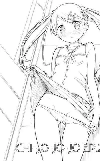 Milk only 10th anniversary compendium