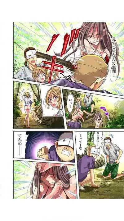 Sadogashima ~ Choukyou Muhou Chitai "Full Color" Vol.1-2