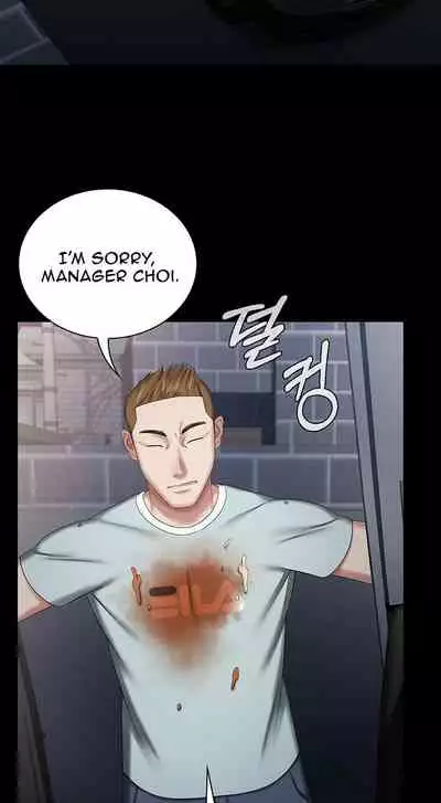 My Sister's Duty Ch.30/?