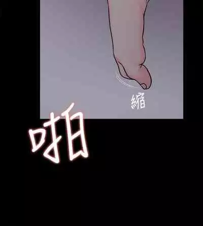 [Noir&Project SA]大嫂,哥哥的女人 EP.1(正體中文)高畫質版本