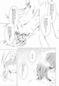 (SUPERKansai19) [fu@fua (Amu)] Ai★Holic (Uta no Prince-sama)