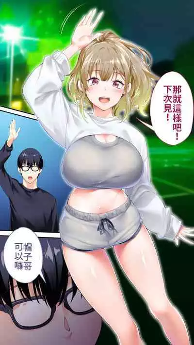 [Studio huan] Panpan Travelers Osaka Shuudan Rape Hen | 吃飯兼炒飯TRAVELERS-大阪集團強姦篇 [Chinese] [禁漫漢化組]