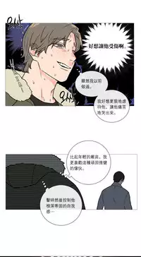 [The Jinshan] Sadistic Beauty Ch.1-30 [Chinese] [17汉化]