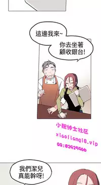 中文韩漫 灰姑娘的哥哥們 Ch.01-10 [Chinese]