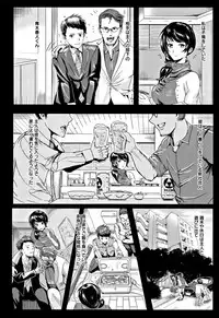 [Peter Mitsuru] MIDARA DUMA