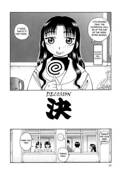 Kanro | Nectar Ch. 1-6