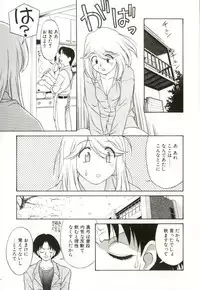 [Himura Eiji] H-BRAND