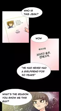 First Experience Ch.1-2 (English) (Ongoing)