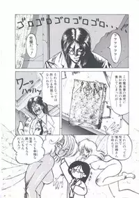 [Imazaki Itsuki] Wizard Force 1