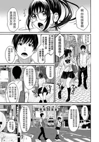 [Ryoh-zoh] Rarefure Ch. 1-13 [Chinese] [粵語]