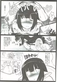 (C90) [Aruku Denpatou no Kai (Miyatsuki Touka, Kimura Shuuichi)] Granblue no Hon Ver. Summer (Granblue Fantasy)