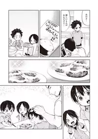 [Mitsuya Bond] Scratch Blue