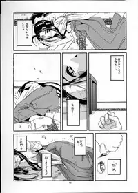 (C54) [Digital Lover (Nakajima Yuka)] Seifuku Rakuen 2 - Costume Paradise; Trial 02 (Ah! My Goddess!)