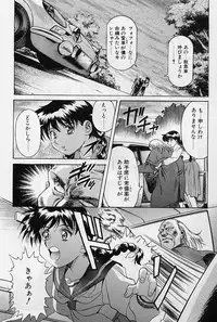 [Kou Kawarajima] Lemming Rhapsody 1