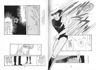 [CLUB DOLL (Ozaki Minami)] Dokusenyoku VOL. 3 (Captain Tsubasa)