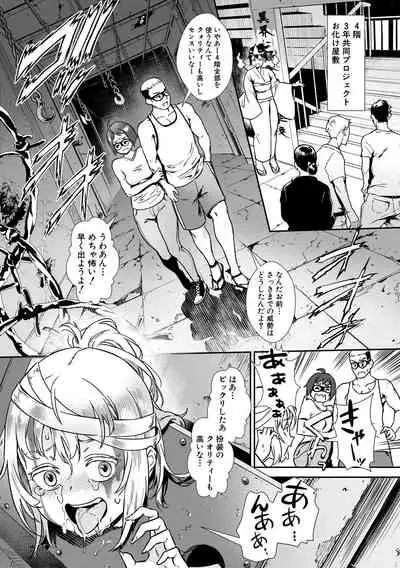 [Jairou] Live! [Digital]