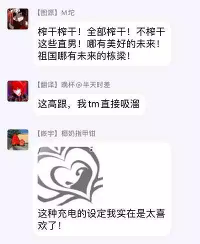 [Yao] Inma-sama ni Hallelujah! | 赞美淫魔大人! Ch. 1-4 [Chinese] [拾荒者汉化组] [Digital]