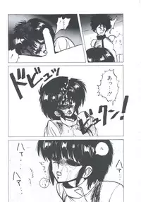 [Imazaki Itsuki] NEAR DEATH