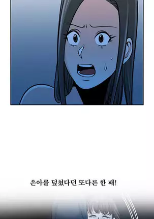 Do you Want to Change Partners Ch.0-28