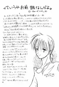 Drowning (Ranma 1/2)