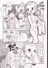 (C62) [Wagamama-Dou (Syou-maru)] Hana Maru Adventure (Ojamajo Doremi)