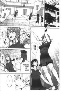 [OUMA] Meishiiku ~Ane no Musume to no Inkan Nikki~ | 姪飼育 ~與姪女的淫姦日記~ [Chinese]